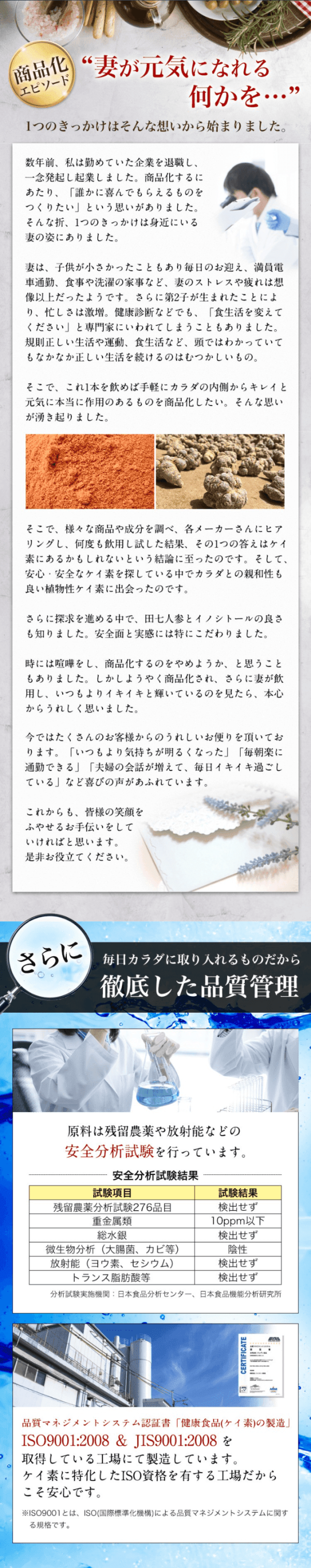 商品画像8