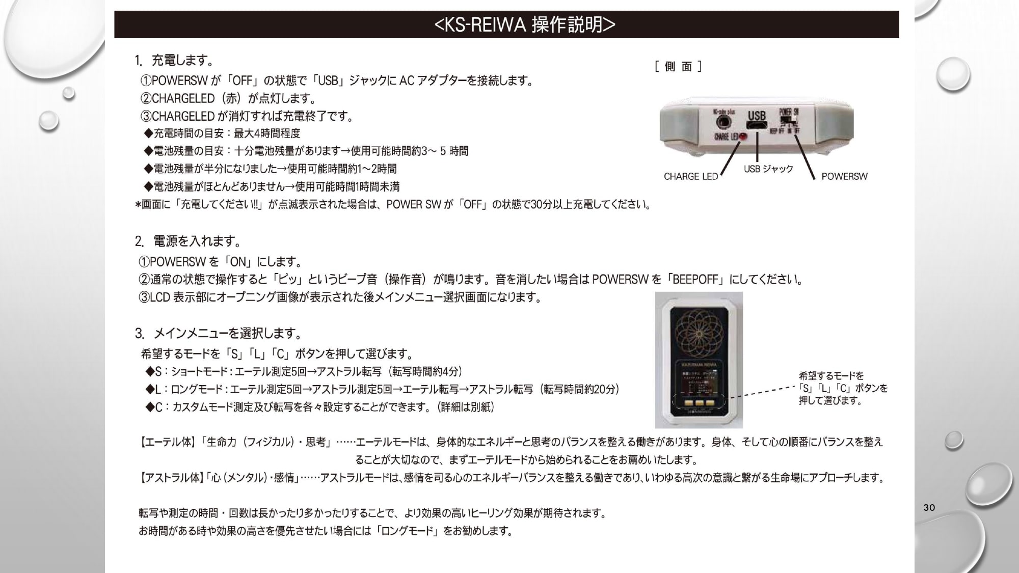 美しい 数霊REIWA レイワ ヒーリング 吉野内聖一郎氏 ほんもの 数霊