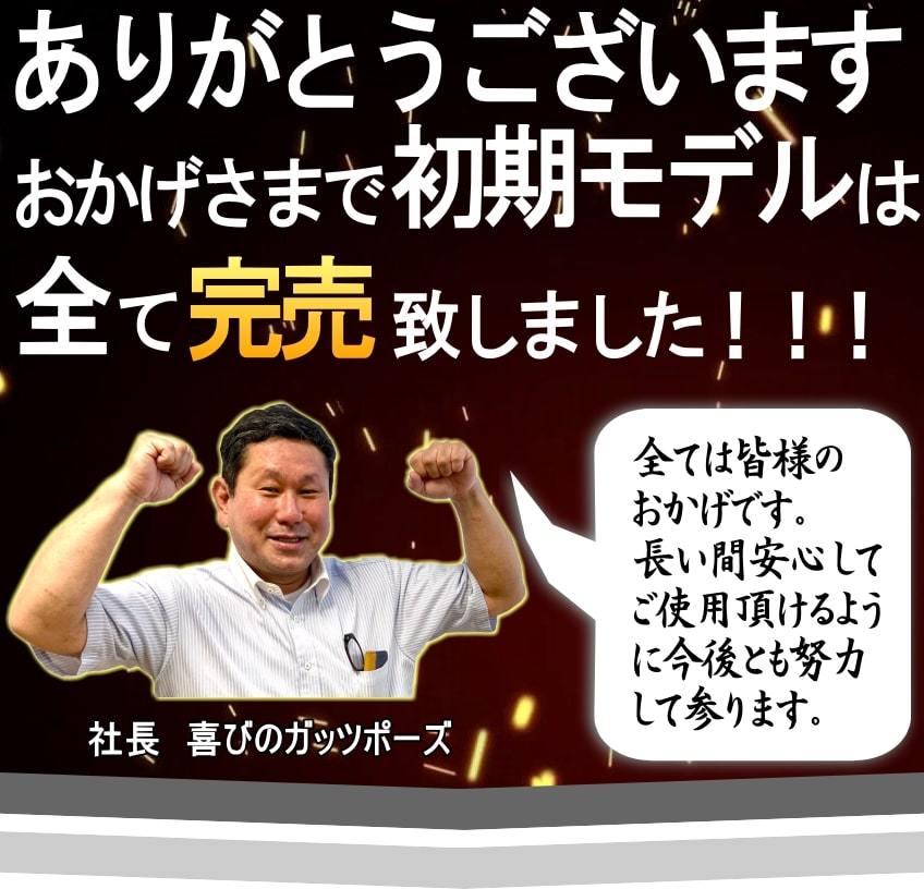 次回2月下旬入荷予定予約分】全自動麻雀卓アクア2【送料別途】【安心一