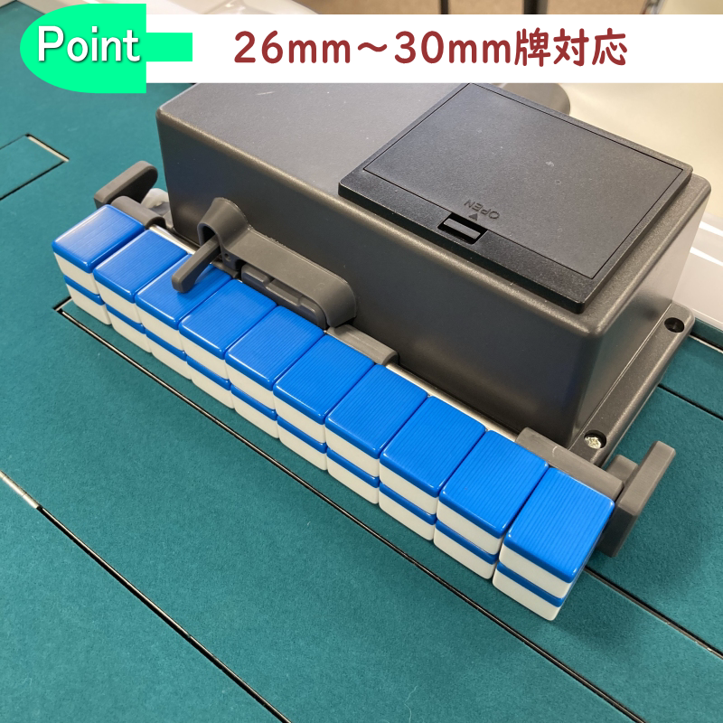 牌プッシュPRO ゴッドハンド 牌プッシュPRO ゴッドハンド
