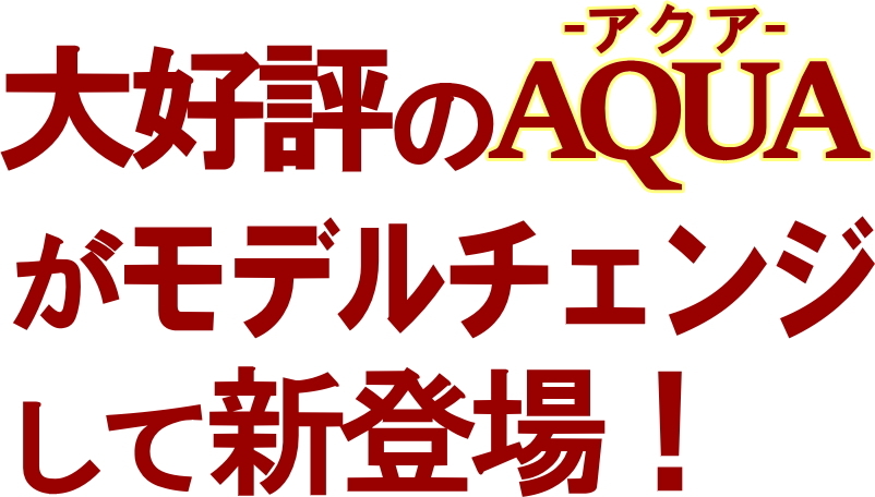 全自動麻雀卓アクア2【送料別途】【安心一年保証付】 : p2100901 : 麻雀用具スーパーディーラーささき - 通販 - Yahoo!ショッピング