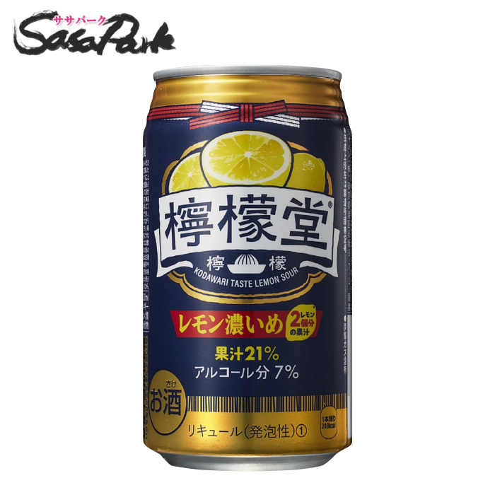 檸檬堂 チューハイ 350ml × ２ケース 檸檬堂 選べる2ケース 350ml缶×24本×2ケース コカコーラ