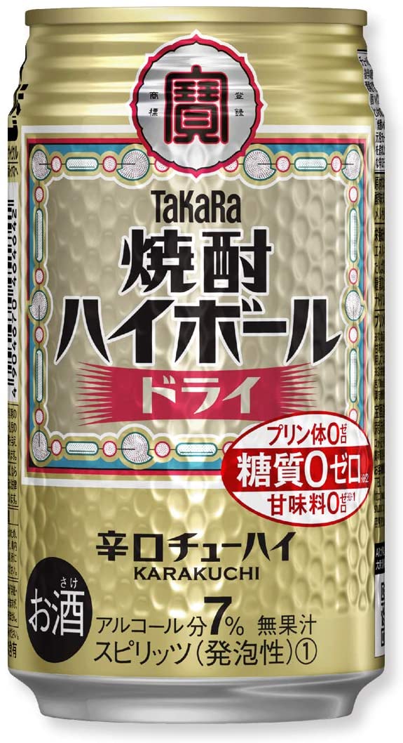 タカラ 焼酎ハイボール 350ml缶×24本×２ケース 選べる２ケース ハイ