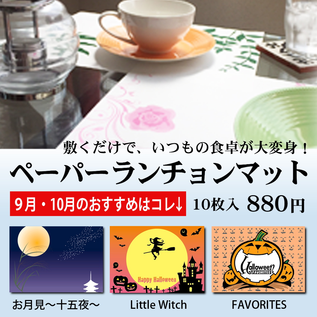 ⭕️ささまる様　オーダーご連絡用 定期便の【デザイン指定コース】で オーダーいただき、ご希望
