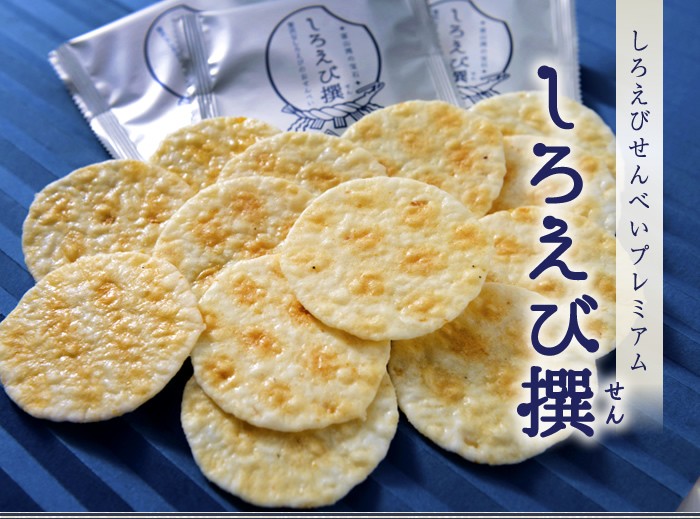 しろえび撰 36枚入 ギフト 91 Off 白えびせんべい 富山 内祝 御礼 慶事 仏事 お盆 帰歳暮 お供え 海老 個包装 贈り物 お年賀 ばらまき お歳暮 お菓子 塩