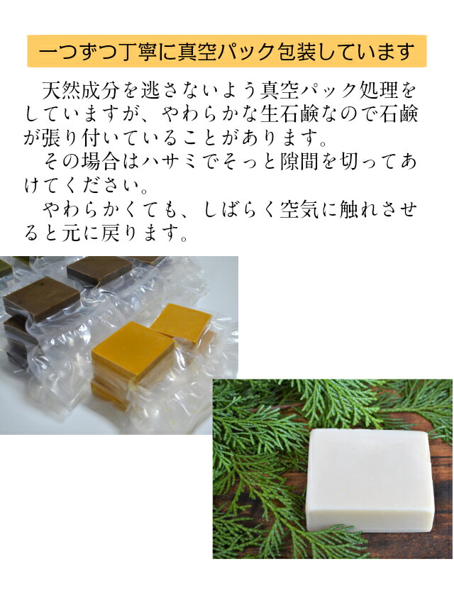 手作り石鹸道具 CCPm2.jpg?v=1657770336&width=1946