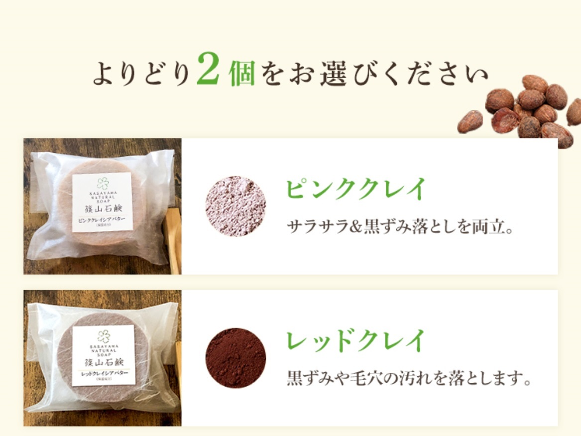 商品画像9