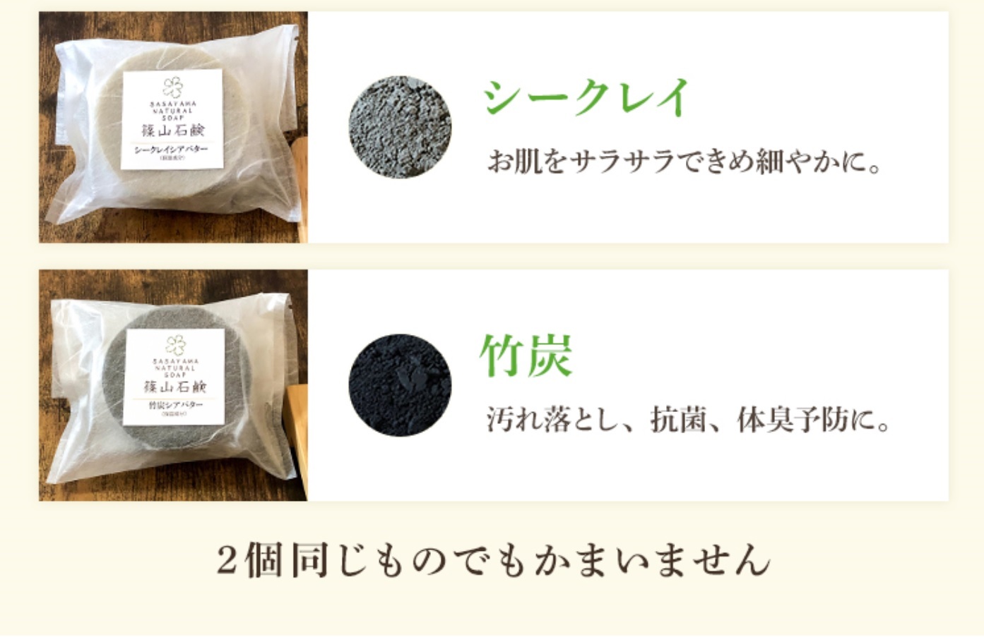 商品画像10