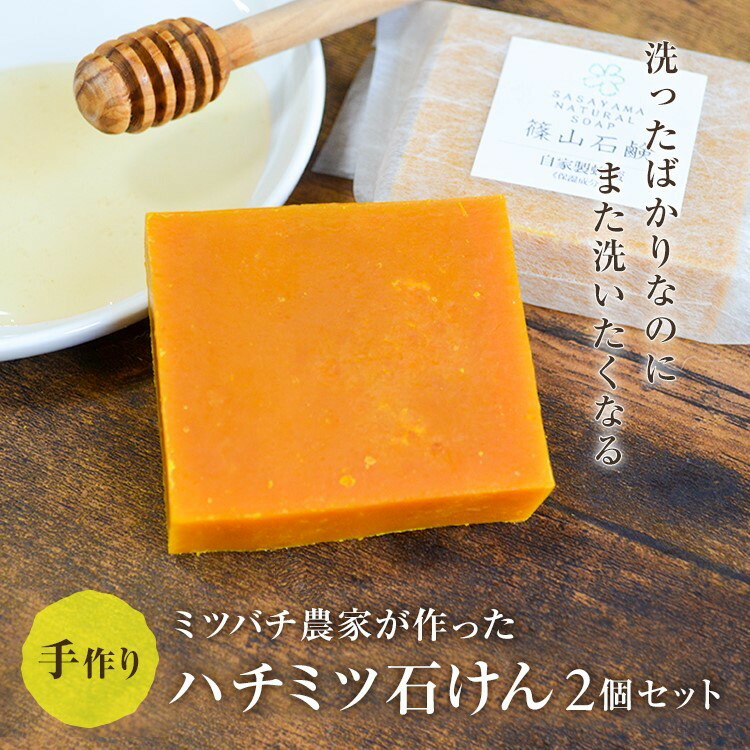 柚子さん専用☆天然石置物 いしかわ地サイダー 2種セット(しお、柚子) | DENEN SHOP