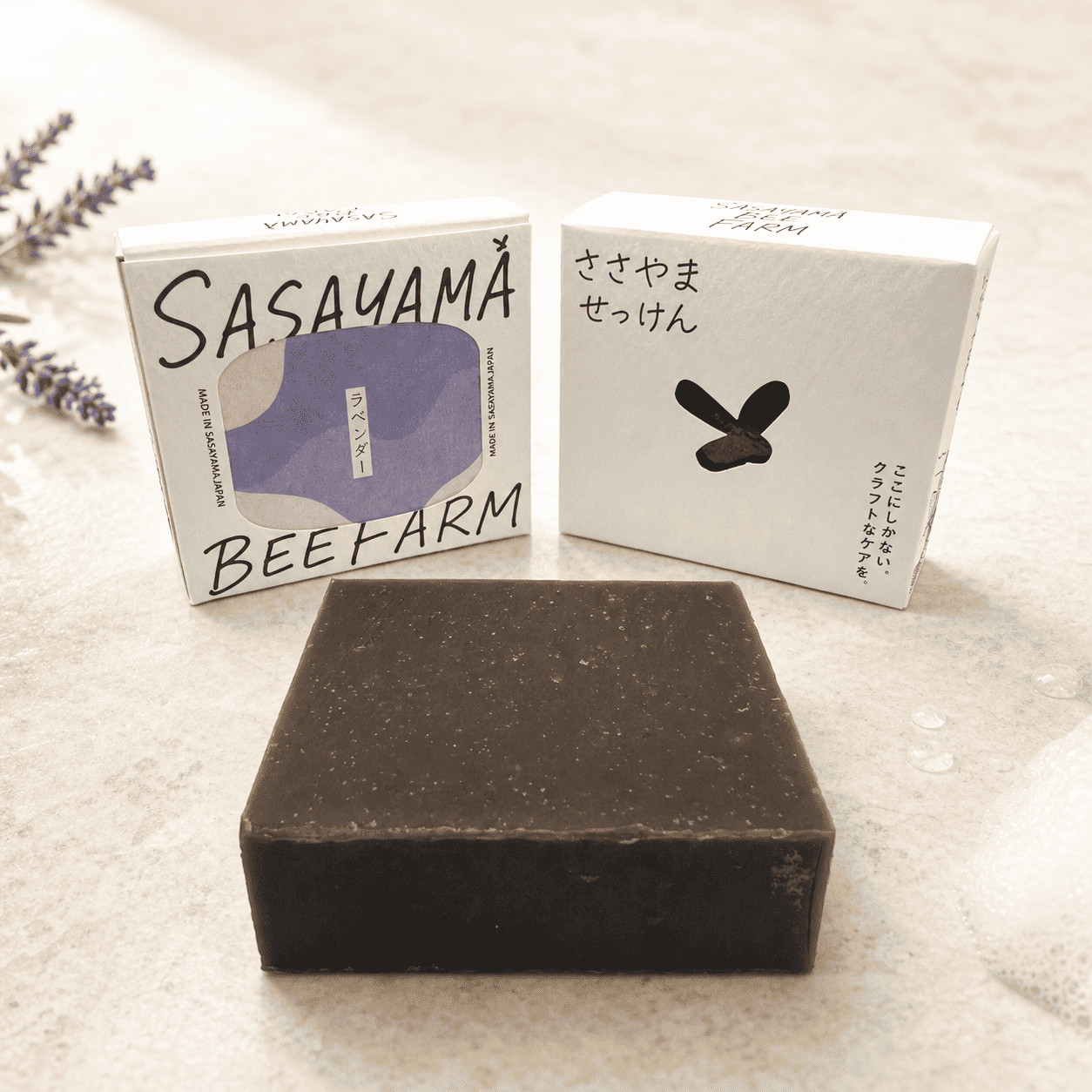 AZARE Natural Now 洗顔石鹸 100g 3個セット 洗顔石鹸 ミツバチ農家が作った よりどり3個 篠山石鹸 手作り