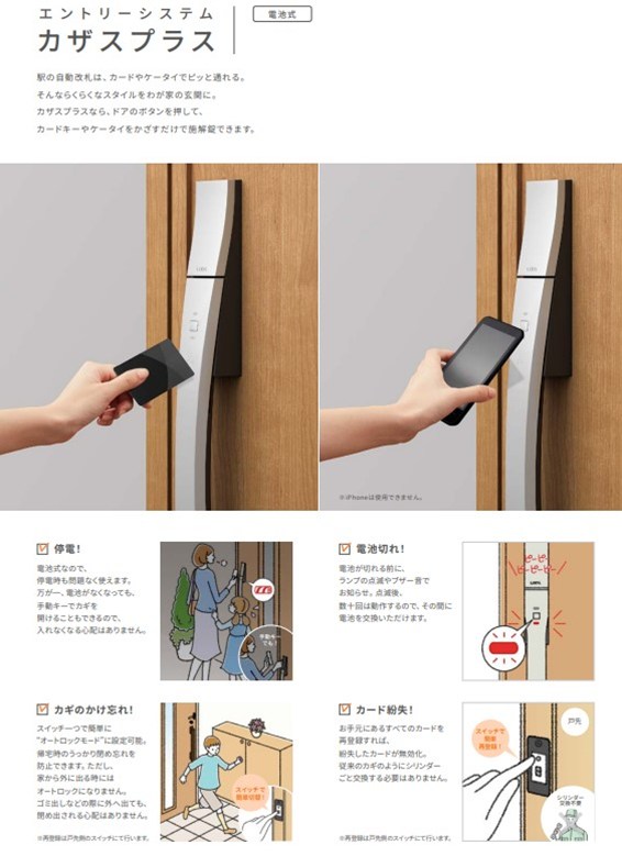 LIXIL 玄関ドア ジエスタ2 電気錠 QDN133A LIXIL（リクシル） LIXIL QDN133A 制御ユニット タッチキー用 : リオデ