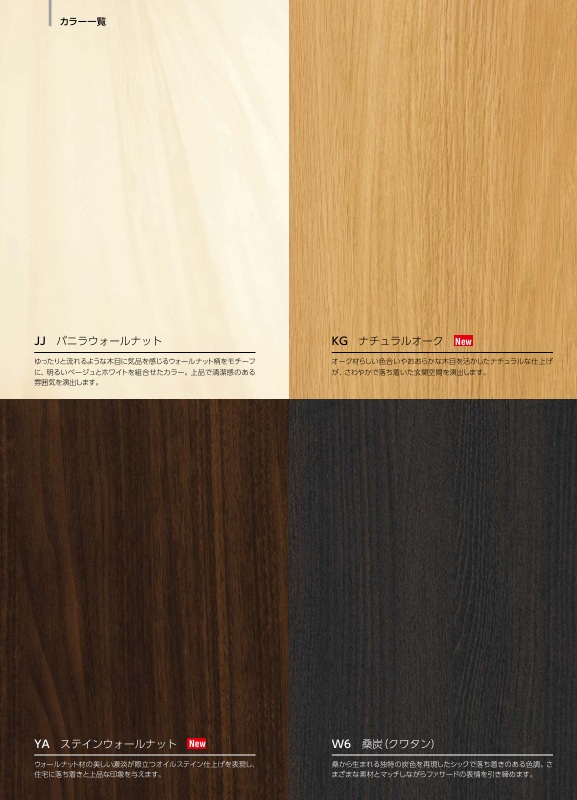 YKK 玄関引き戸 コンコードS30 A01 外引込み 関東間 W1695 W1645 W1595 H2195 ピタットKey ポケットKeyの画像