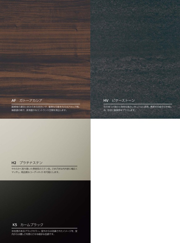 YKK 玄関引き戸 コンコードS30 A01 外引込み 関東間 W1695 W1645 W1595 H2195 ピタットKey ポケットKeyの画像
