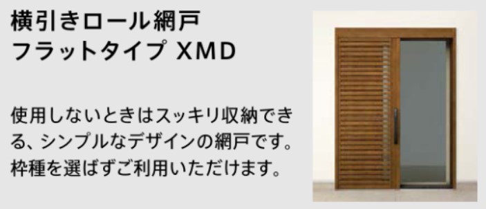 YKK 玄関引き戸 コンコードS30 A01 外引込み 関東間 W1695 W1645 W1595 H2195 ピタットKey ポケットKeyの画像