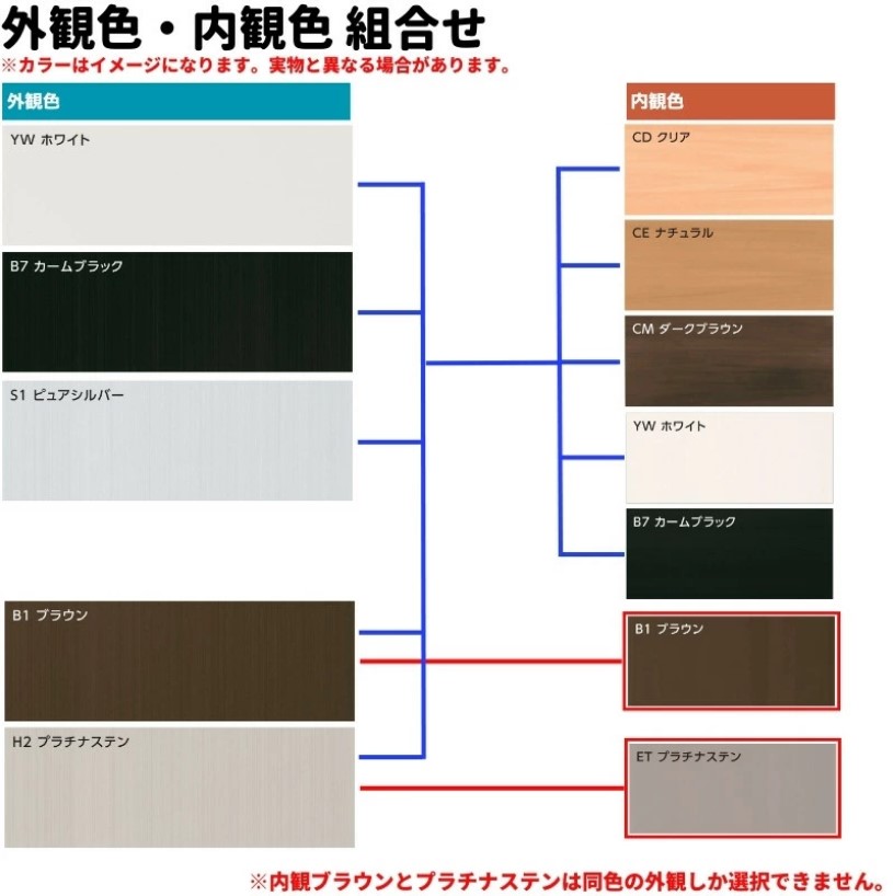 YKK AP エピソードII NEO たて面格子付引違い窓 16007 W1640×H770 たて 縦 Loｗ-E 断熱窓 樹脂アルミ複合