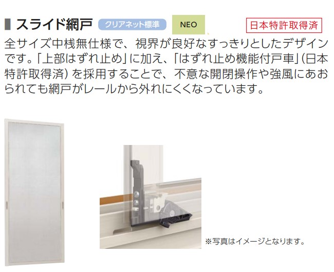 YKK AP エピソードII NEO たて面格子付引違い窓 16007 W1640×H770 たて 縦 Loｗ-E 断熱窓 樹脂アルミ複合