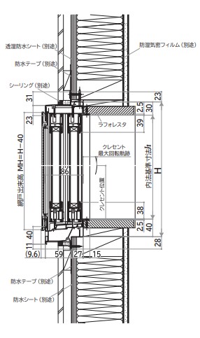 YKK AP エピソードII NEO たて面格子付引違い窓 16007 W1640×H770 たて 縦 Loｗ-E 断熱窓 樹脂アルミ複合