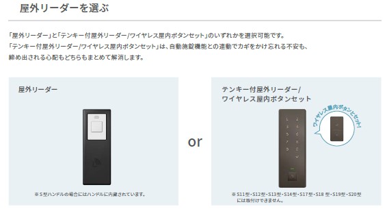 LIXIL 玄関ドア ジエスタ2 M11型 防火戸 親子 電気錠 断熱K2/K4 TOSTEM
