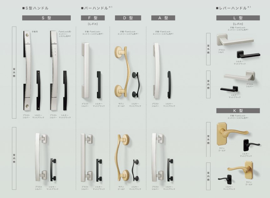 LIXIL 玄関ドア ジエスタ2 M11型 防火戸 親子 電気錠 断熱K2/K4 TOSTEM