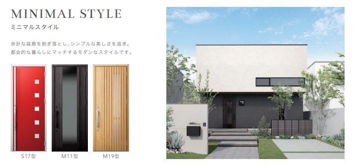 LIXIL 玄関ドア ジエスタ2 M11型 防火戸 親子 電気錠 断熱K2/K4 TOSTEM