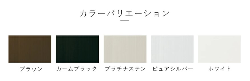 YKK 高強度面格子 グリッド格子 03611 W455×H1230 窓まわり 面格子 防犯 防風 台風 目隠し 井桁 YKKAP_2