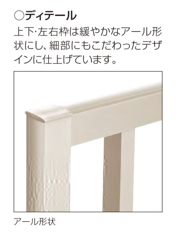 YKK 高強度面格子 グリッド格子 03611 W455×H1230 窓まわり 面格子 防犯 防風 台風 目隠し 井桁 YKKAP_3