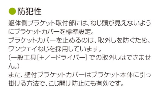 YKK 高強度面格子 グリッド格子 03611 W455×H1230 窓まわり 面格子 防犯 防風 台風 目隠し 井桁 YKKAP_6