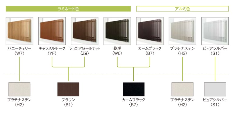 YKK ルシアススクリーン 06003 W725×H380 窓まわり 面格子 ラミネート