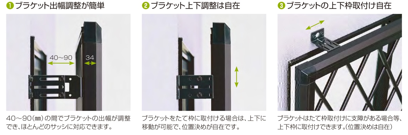 YKK ラチス面格子2LA  16505 W1750×H650 窓まわり 面格子 ヒシクロス 格子 防犯 防風 台風 目隠し ひし形 菱形 YKKAP |  | 03