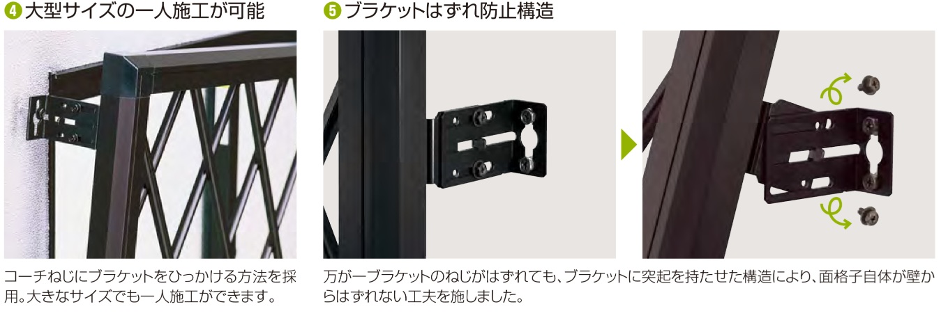 YKK ラチス面格子2LA  16505 W1750×H650 窓まわり 面格子 ヒシクロス 格子 防犯 防風 台風 目隠し ひし形 菱形 YKKAP |  | 04