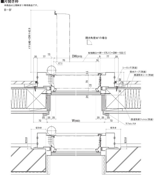 YKK 玄関ドア 形材断熱枠仕様 イノベスト C63N 片開き W982 H2330