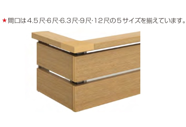 YKK ルシアスフラワーボックス 横格子 1303 W1353×H333 出幅413.5mm 壁