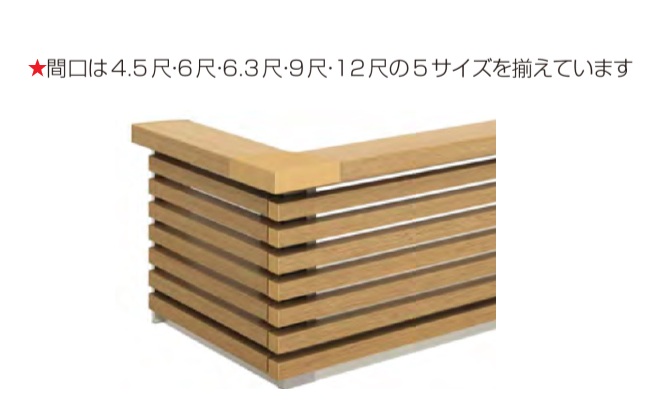 YKK ルシアスフラワーボックス 横ストライプ 1305 W1353×H482 出幅