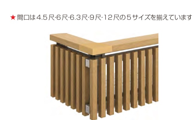 YKK ルシアスフラワーボックス 縦ストライプ 1303 W1353×H333 出幅413.5mm 壁付け 窓まわり 飾り 壁飾り ガーデニング_1