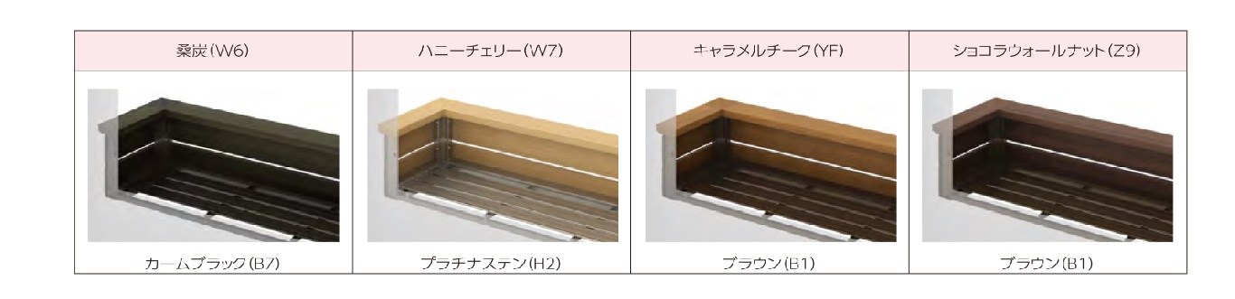 YKK ルシアスフラワーボックス 縦ストライプ 1303 W1353×H333 出幅413.5mm 壁付け 窓まわり 飾り 壁飾り ガーデニング_2