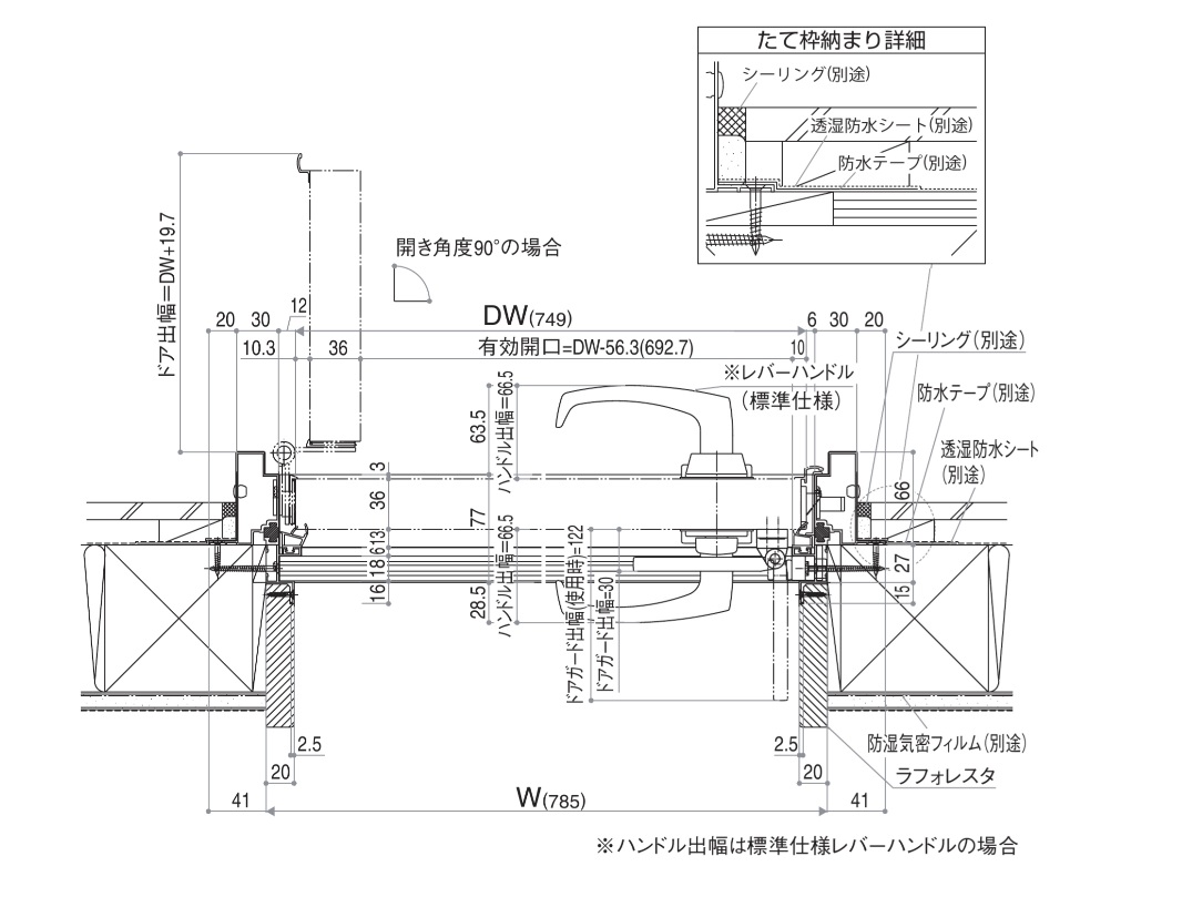 YKKAP アパート用玄関ドア レガーロ R04型 W785×H1920/2000mm 手動錠 断熱仕様D3 非防火仕様 ランマ無 YKK_14
