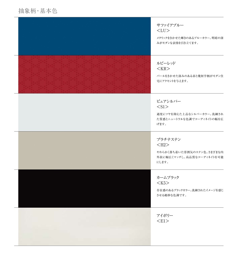 YKKAP アパート用玄関ドア レガーロ R11型 W785×H1920/2000mm 手動錠 断熱仕様D3 非防火仕様 ランマ無 YKK_12