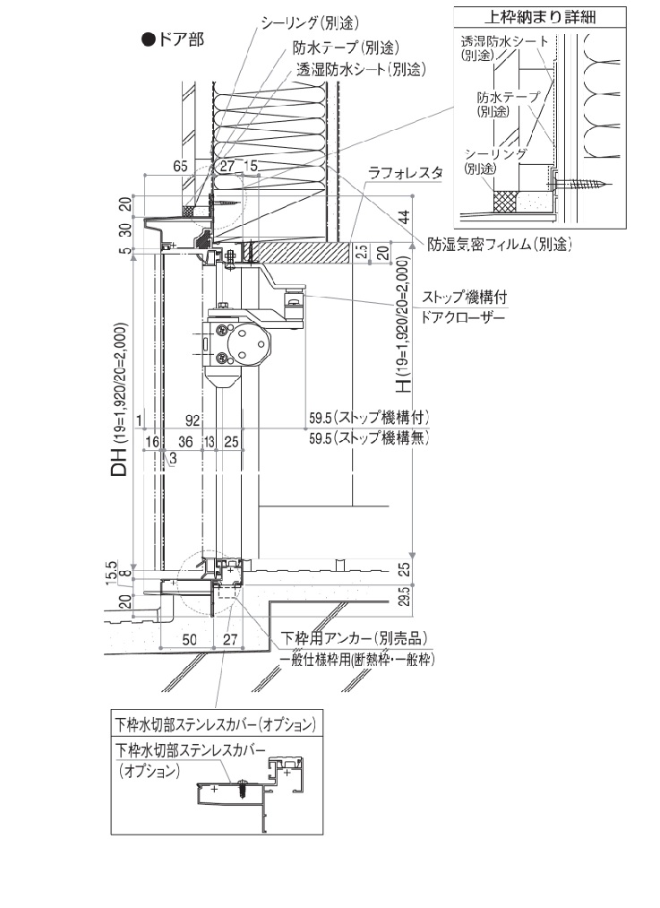 YKKAP アパート用玄関ドア レガーロ R11型 W785×H1920/2000mm 手動錠 断熱仕様D3 非防火仕様 ランマ無 YKK_13