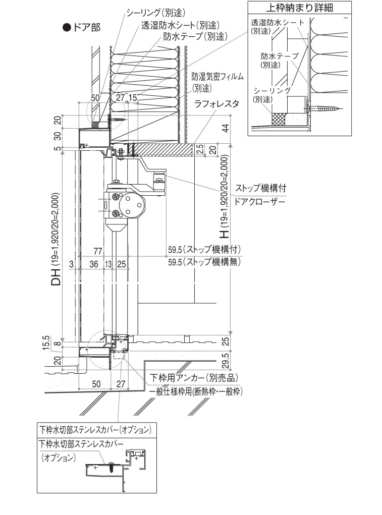 YKKAP アパート用玄関ドア レガーロ R11型 W785×H1920/2000mm 手動錠 断熱仕様D4 非防火仕様 ランマ無 YKK