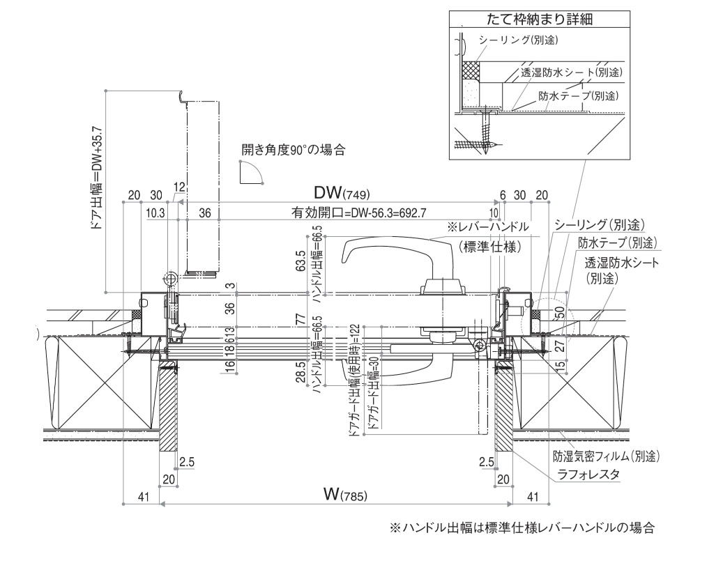 YKKAP アパート用玄関ドア レガーロ R11型 W785×H1920/2000mm 手動錠 断熱仕様D4 非防火仕様 ランマ無 YKK