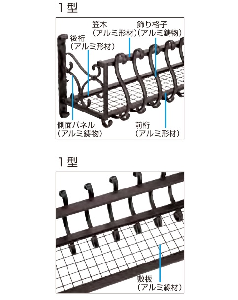 YKK シャローネフラワーボックス 1型 0903 W910×H300 出幅365mm 窓 
