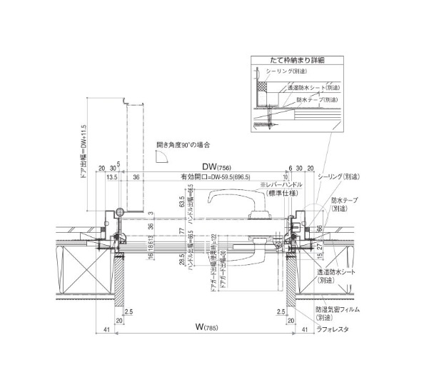 YKKAP アパート用玄関ドア 防火ドアG 905 W785×H1919 手動錠 断熱仕様D2 防火仕様 ランマ無 YKK YKKap