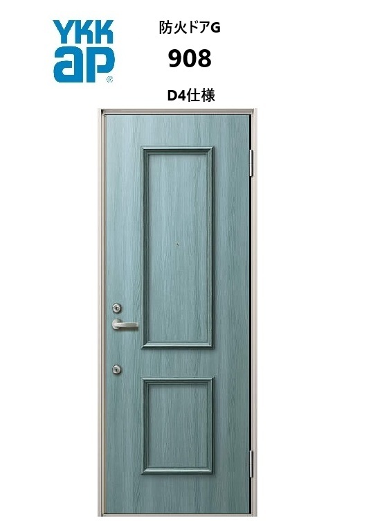 玄関ドア防火 YKKap 美品(中古) YKK AP YKKアパートドア 防火ドアG D2仕様 913型 W785xH1.919mm : 東京