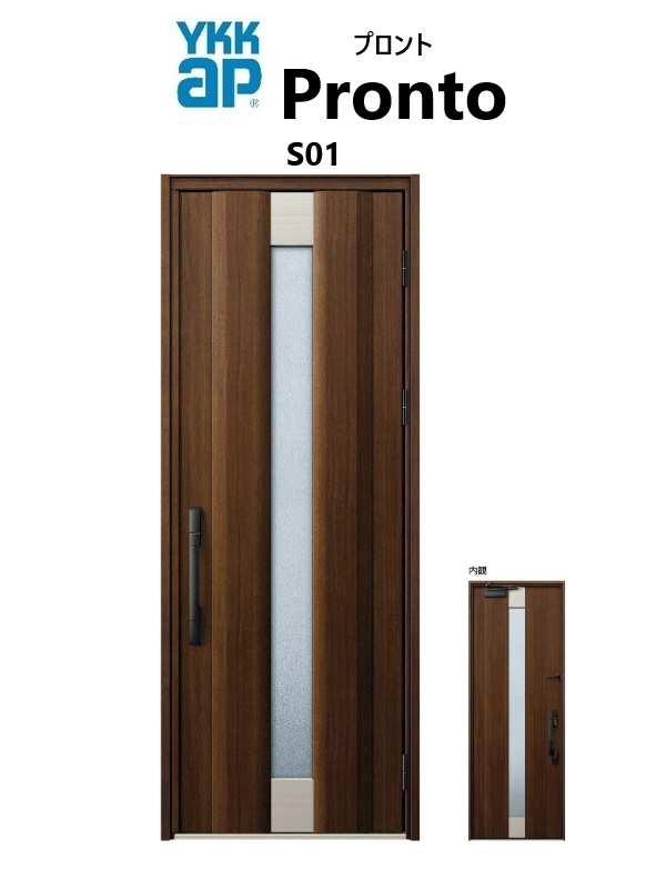 YKKAP 玄関ドア プロント S01 手動錠 片開き W872 H2330 ykk リフォーム DIY