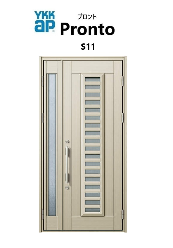 YKKAP 玄関ドア プロント S11 手動錠 親子 通風 入隅 W1135 H2018 ykk リフォーム DIY