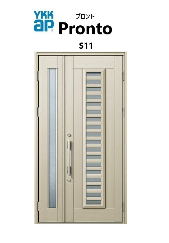 YKKAP 玄関ドア プロント S11 手動錠 親子 通風 W1235 H2018 ykk リフォーム DIY