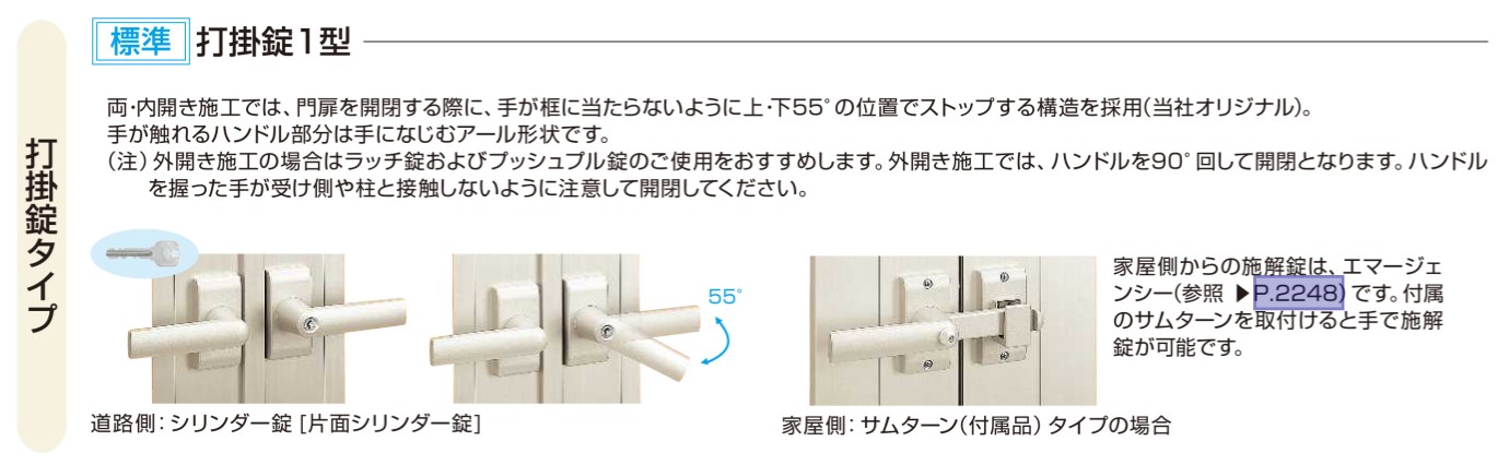 受注生産品】YKKAP シャローネ門扉 SC03型 07-12 門柱・両開きセット