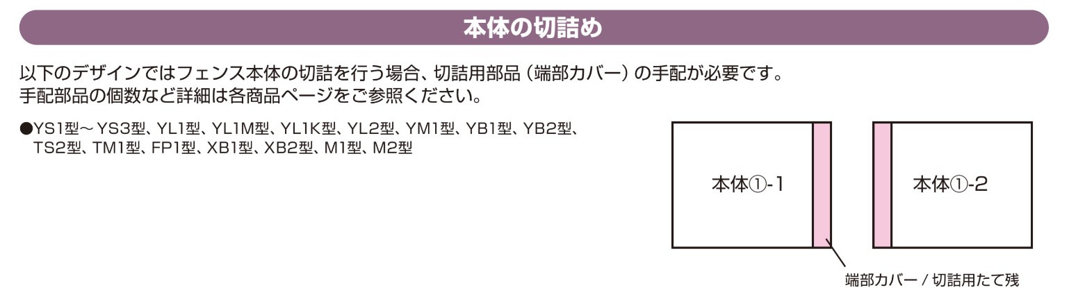 YKKAP シンプレオフェンス TS1型 T60 W2000×H600 自由柱仕様 フェンス アルミ色 たてスリット 目隠し 【欧州】 玄関 入口