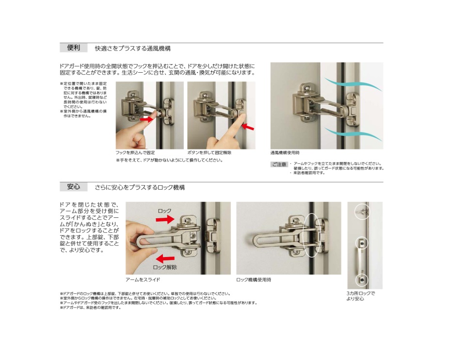 YKKAP 玄関ドア プロント U07 手動錠 片開き W872 H2018 ykk