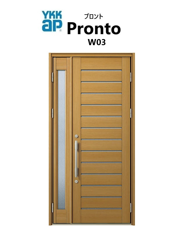 YKKAP 玄関ドア プロント W03 手動錠 親子 入隅 W1135 H2330 ykk リフォーム DIY